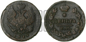 Деньга 1819 года ЕМ/НМ (Орел обычный, ЕМ, Екатеринбургский двор)