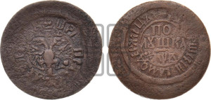 Полушка 1702 года (ПО/ЛУШКА, все разновидности с редкостью R)