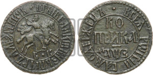 1 копейка 1707 года БК (БК, всадник в плаще, все разновидности с редкостью R)