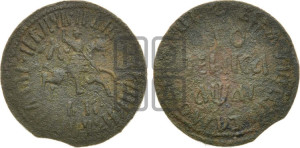 1 копейка 1711 года БК (БК, всадник в плаще, все разновидности с редкостью R1)