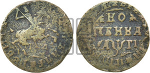 1 копейка 1713 года МД (МД, всадник без плаща,  голова всадника разделяет надпись)