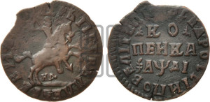 1 копейка 1714 года НД (НД, всадник без плаща,все разновидности без отметки редкости)