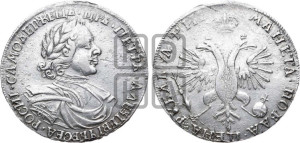 1 рубль 1718 года OK/L (портрет в латах, знак медальера ОК, инициалы минцмейстера L)