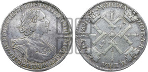 1 рубль 1725 года СПБ (“Солнечник”, портрет в латах, СПБ под портретом, над головой звезда)