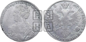 Полтина 1726 года СПБ (Портрет влево, бюст разделяет надпись)