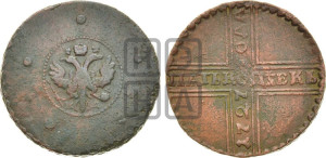 5 копеек 1727 года НД (под лапами орла НД)