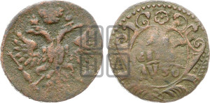 Денга 1730 года (крест державы узорчатый)