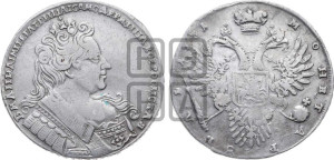 1 рубль 1731 года (с брошью на груди)