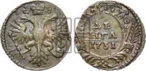 Денга 1731 года (крест державы узорчатый)