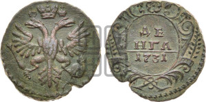 Денга 1731 года (крест державы узорчатый)