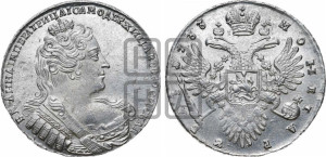 1 рубль 1733 года (без броши на груди, разновидности не отмеченные редкостью)