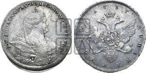 1 рубль 1737 года (портрет работы Гедлингера)
