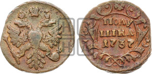 Полушка 1737 года