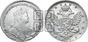 1 рубль 1738 года СПБ (петербургский тип, СПБ под рукавом)