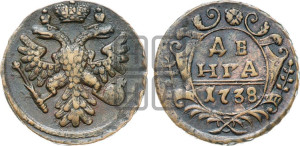 Денга 1738 года