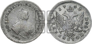 Полуполтинник 1746 года ММД