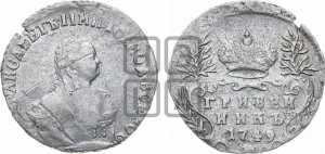 Гривенник 1749 года