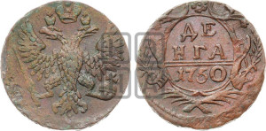 Денга 1750 года (с орлом на аверсе)