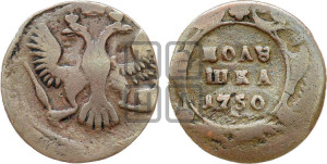 Полушка 1750 года