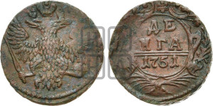 Денга 1751 года (с орлом на аверсе)