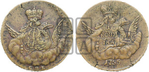 Копейка 1755 года СПБ (с орлом в облаках, гурт сетчатый, гурт гладкий)