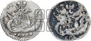 5 копеек 1757 года СПБ (кружок малого формата)