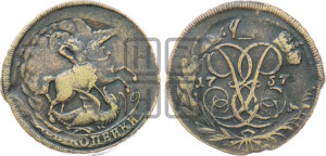 2 копейки 1757 года (гурт сетчатый)