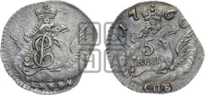 5 копеек 1760 года СПБ (кружок малого формата)