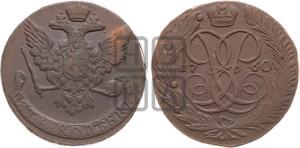 5 копеек 1760 года (без букв)