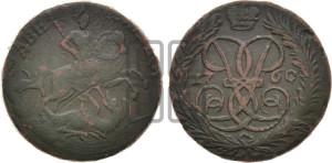 2 копейки 1760 года (гурт “ЕКАТЕРИНБУРГСКОГО ДВОРА”)