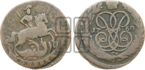 Копейка 1760 года (с вензелем Елизаветы I)