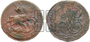 Денга 1760 года (с вензелем Елизаветы I)