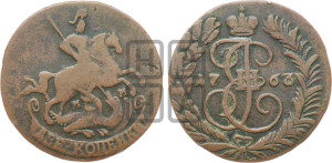 2 копейки 1763 года ММ (ММ, Красный  монетный двор)