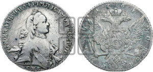 1 рубль 1764 года СПБ / СА (с шарфом на шее)