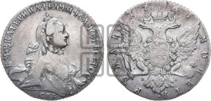 1 рубль 1764 года СПБ / ЯI (с шарфом на шее)