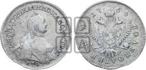 Полуполтинник  1764 года ММД/EI (с шарфом на шее)