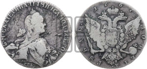 1 рубль 1767 года СПБ/АШ ( СПБ, без шарфа на шее)