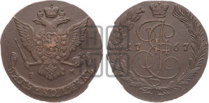 5 копеек 1767 года ЕМ (ЕМ, Екатеринбургский монетный двор)