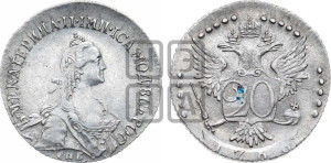 20 копеек 1769 года СПБ (без шарфа на шее)