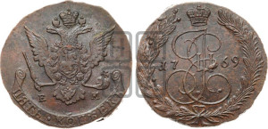 5 копеек 1769 года ЕМ (ЕМ, Екатеринбургский монетный двор)
