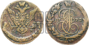 5 копеек 1772 года ЕМ (ЕМ, Екатеринбургский монетный двор)