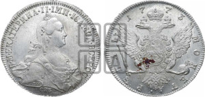 1 рубль 1773 года СПБ/ЯЧ ( СПБ, без шарфа на шее)