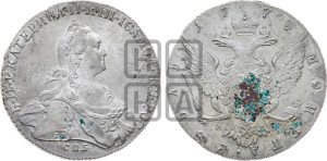 1 рубль 1773 года СПБ/ЯЧ ( СПБ, без шарфа на шее)