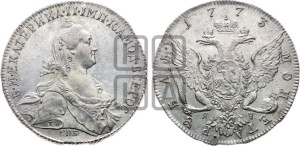 1 рубль 1773 года СПБ/ЯЧ ( СПБ, без шарфа на шее)
