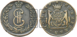 2 копейки 1775 года КМ (для Сибири)