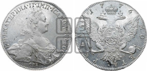 1 рубль 1776 года СПБ/ЯЧ ( СПБ, без шарфа на шее)