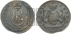 5 копеек 1776 года КМ (для Сибири)