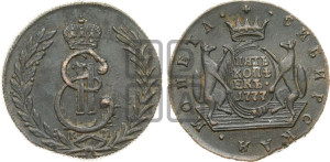 5 копеек 1777 года КМ (для Сибири)