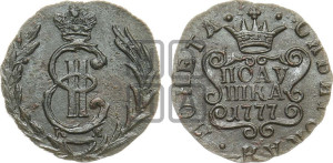 Полушка 1777 года КМ (для Сибири)