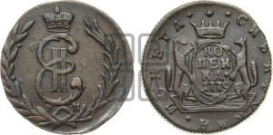 1 копейка 1779 года КМ (для Сибири)